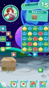 画像ギャラリー No.009のサムネイル画像 / 「ぷよぷよ!!タッチ」の配信がスタート。7日間ログインして「にゃんこのアルル」をもらおう
