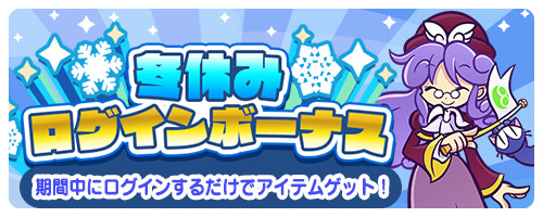 画像ギャラリー No.005のサムネイル画像 / 「ぷよぷよ!!タッチ」,第3回激むずイベント“シグ大活躍”が開催