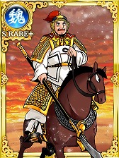 画像ギャラリー No.005のサムネイル画像 / Mobage版「大戦乱!!三国志バトル」,横山光輝氏のコラボ限定カードが手に入るイベントを開催