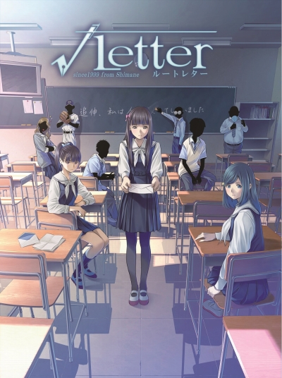 画像ギャラリー No.008のサムネイル画像 / 【速報】PS4/PS Vita向けミステリーアドベンチャー「√LETTER ルートレター」が2016年春に発売