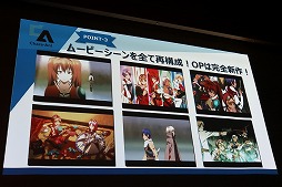 画像ギャラリー No.032のサムネイル画像 / 角川ゲームスの完全新作「√LETTER ルートレター」と「GOD WARS 〜時をこえて〜」が発表された「KADOKAWA GAMES MEDIA BRIEFING 2015 AUTUMN」をレポート