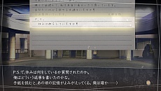 画像ギャラリー No.007のサムネイル画像 / 「√Letter ルートレター」,文野亜弥を演じるAYA(CV:日高のり子)からのメッセージビデオが公開。ゲームシステムの紹介も