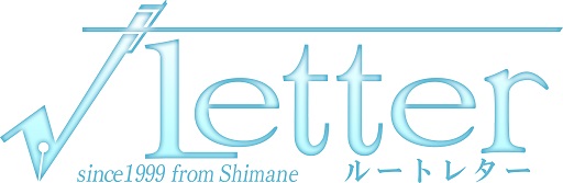 画像ギャラリー No.001のサムネイル画像 / 「√LETTER ルートレター」，本作の舞台となる島根県でイベント「列島最速 PREMIUM EVENT 〜 ご縁の国“島根”感謝祭〜」を5月3日に開催