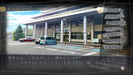 画像ギャラリー No.008のサムネイル画像 / 「√LETTER ルートレター」，本作の舞台となる島根県でイベント「列島最速 PREMIUM EVENT 〜 ご縁の国“島根”感謝祭〜」を5月3日に開催