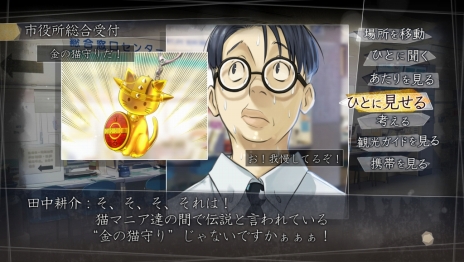 画像ギャラリー No.009のサムネイル画像 / 「√LETTER ルートレター」，本作の舞台となる島根県でイベント「列島最速 PREMIUM EVENT 〜 ご縁の国“島根”感謝祭〜」を5月3日に開催