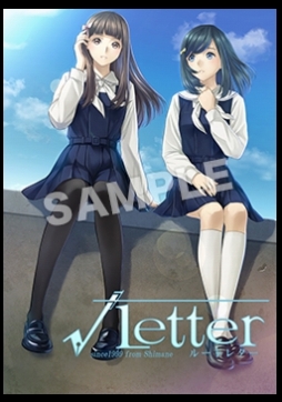画像ギャラリー No.002のサムネイル画像 / 「√Letter ルートレター」，販売店別予約特典を公開