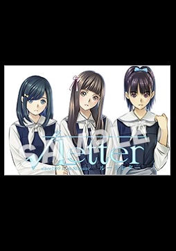 画像ギャラリー No.004のサムネイル画像 / 「√Letter ルートレター」，販売店別予約特典を公開