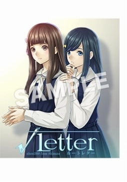 画像ギャラリー No.008のサムネイル画像 / 「√Letter ルートレター」，販売店別予約特典を公開