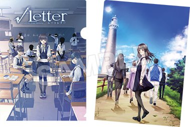 画像ギャラリー No.012のサムネイル画像 / 「√Letter ルートレター」，販売店別予約特典を公開
