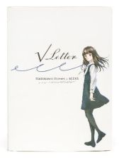 画像ギャラリー No.002のサムネイル画像 / 「√Letter」,オリジナルエンドルート募集キャンペーンの結果が発表