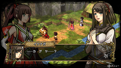 画像ギャラリー No.004のサムネイル画像 / 「GOD WARS 〜時をこえて〜」，カグヤのもう一人の姉・イワナガと，旅の施設「よろず屋」「やしろ」の情報が公開