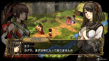 画像ギャラリー No.006のサムネイル画像 / 「GOD WARS 〜時をこえて〜」，カグヤのもう一人の姉・イワナガと，旅の施設「よろず屋」「やしろ」の情報が公開