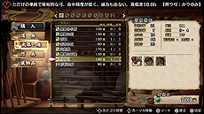 画像ギャラリー No.009のサムネイル画像 / 「GOD WARS 〜時をこえて〜」，カグヤのもう一人の姉・イワナガと，旅の施設「よろず屋」「やしろ」の情報が公開