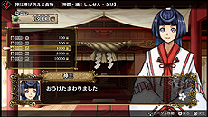 画像ギャラリー No.014のサムネイル画像 / 「GOD WARS 〜時をこえて〜」，カグヤのもう一人の姉・イワナガと，旅の施設「よろず屋」「やしろ」の情報が公開