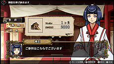 画像ギャラリー No.015のサムネイル画像 / 「GOD WARS 〜時をこえて〜」，カグヤのもう一人の姉・イワナガと，旅の施設「よろず屋」「やしろ」の情報が公開