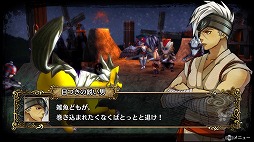 画像ギャラリー No.009のサムネイル画像 / 手ごわい敵と歯ごたえのあるバトルが楽しめる「GOD WARS 〜時をこえて〜」プレイインプレッション