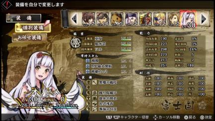画像ギャラリー No.003のサムネイル画像 / 「GOD WARS 〜時をこえて〜」，DLC「オリヒメ」が配信開始