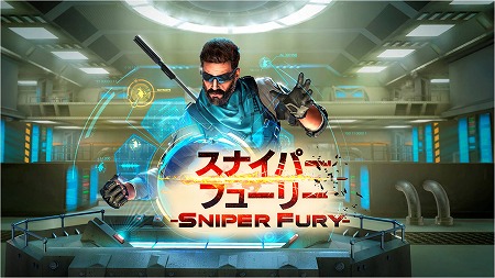 画像ギャラリー No.001のサムネイル画像 / 「スナイパーフューリー」,アップデートで“シールド付き隊員”が登場