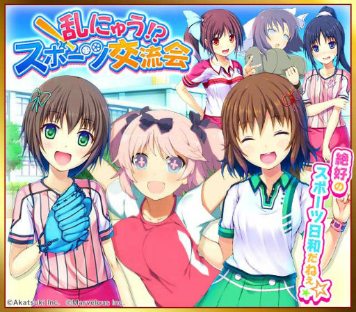 画像ギャラリー No.003のサムネイル画像 / 「シンデレライレブン」，「シンデレラナイン」，「閃乱カグラ NWG」がコラボ