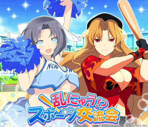 画像ギャラリー No.007のサムネイル画像 / 「シンデレライレブン」，「シンデレラナイン」，「閃乱カグラ NWG」がコラボ
