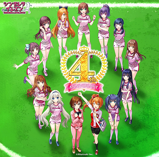 画像ギャラリー No.004のサムネイル画像 / 「シンデレライレブン」，ネイティブ版配信4周年記念キャンペーンがスタート