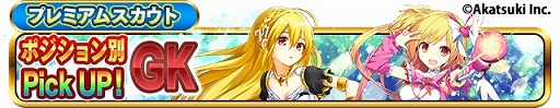 画像ギャラリー No.008のサムネイル画像 / 「シンデレライレブン」,11月11日は「イレブンの日」。記念キャンペーンが開催