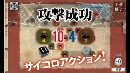 画像ギャラリー No.005のサムネイル画像 / 「ガザラの戦い‐Battle of Gazala‐」のWindows ストア版が配信中