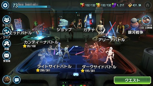 画像ギャラリー No.002のサムネイル画像 / 「スター・ウォーズ／銀河の英雄」開発者インタビュー。奥深い戦術をカジュアルに楽しめる“スター・ウォーズのおもちゃ箱”の開発経緯を聞いた