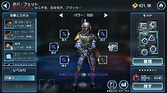 画像ギャラリー No.017のサムネイル画像 / 「スター・ウォーズ／銀河の英雄」開発者インタビュー。奥深い戦術をカジュアルに楽しめる“スター・ウォーズのおもちゃ箱”の開発経緯を聞いた