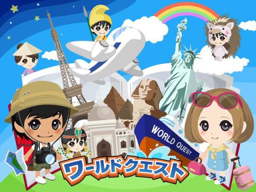 画像ギャラリー No.001のサムネイル画像 / 世界旅行が楽しめる「ワールドクエスト」,iOS版の事前登録受付が開始