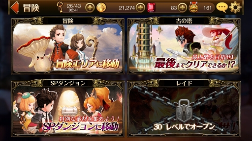 画像ギャラリー No.015のサムネイル画像 / 【PR】キミは“見ているだけ”で勝てるチームを育てられるか? スマホ向けリアルタイムターン制バトルRPG「セブンナイツ」の魅力と攻略ポイントを紹介