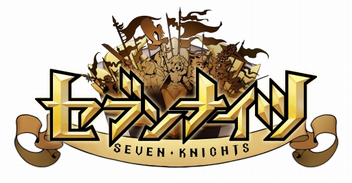 画像ギャラリー No.001のサムネイル画像 / 「セブンナイツ」で「デビル メイ クライ 4 スペシャルエディション」とのコラボイベントが開催