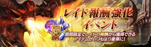 画像ギャラリー No.002のサムネイル画像 / 「セブンナイツ」,天上界のヴァルキリー「エルニア」が神話覚醒。神話ダンジョンも開放