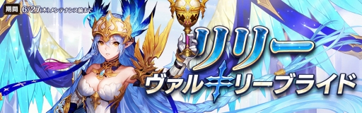 画像ギャラリー No.005のサムネイル画像 / 「セブンナイツ」,天上界のヴァルキリー「エルニア」が神話覚醒。神話ダンジョンも開放
