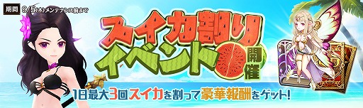 画像ギャラリー No.004のサムネイル画像 / 「セブンナイツ」，新たなSPキャラクターの“オルカ”が登場