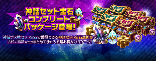 画像ギャラリー No.009のサムネイル画像 / 「セブンナイツ」,ルミナス革命団「ライアン」の覚醒を実装。新衣装も登場