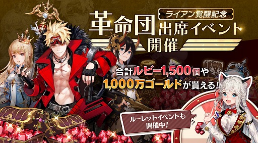画像ギャラリー No.005のサムネイル画像 / 「セブンナイツ」,新SPキャラクター・蛇の大賢者「セージ」を追加するアップデートを実施