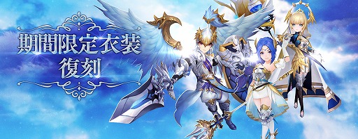 画像ギャラリー No.004のサムネイル画像 / 「セブンナイツ」,10キャラクターを対象にしたバランス調整を実施