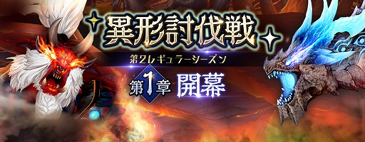 画像ギャラリー No.005のサムネイル画像 / 「セブンナイツ」,10キャラクターを対象にしたバランス調整を実施