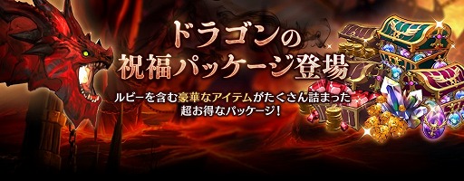 画像ギャラリー No.004のサムネイル画像 / 「セブンナイツ」,ガチャシステムのリニューアルを実施