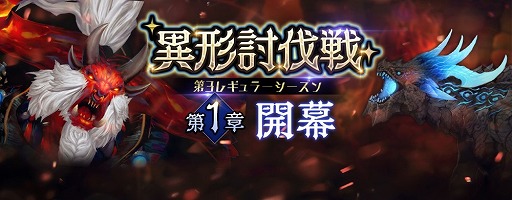 画像ギャラリー No.007のサムネイル画像 / 「セブンナイツ」,ガチャシステムのリニューアルを実施