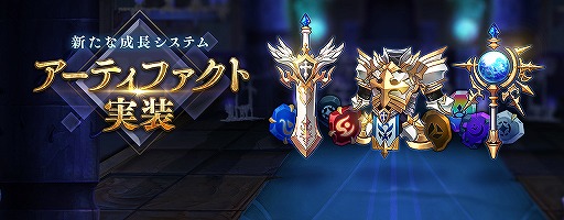 画像ギャラリー No.002のサムネイル画像 / 「セブンナイツ」,新たな成長要素やボス戦の新仕様システムを追加するアップデートを実施