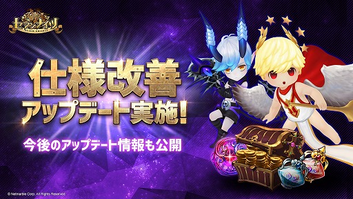 画像ギャラリー No.001のサムネイル画像 / 「セブンナイツ」，キャラ育成の使用改善を含むアップデートを実施