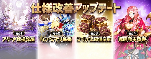 画像ギャラリー No.002のサムネイル画像 / 「セブンナイツ」,SPキャラクターの“ダイヤ”が追加。アップデートではさまざまな仕様の改善も
