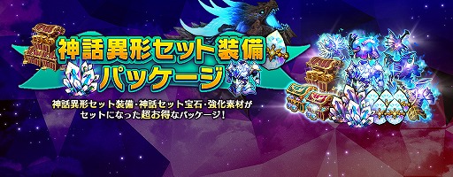 画像ギャラリー No.003のサムネイル画像 / 「セブンナイツ」の神話覚醒キャラクター，リン，ミスト，フェンリルのバランス調整が実施