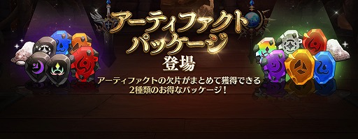 画像ギャラリー No.004のサムネイル画像 / 「セブンナイツ」の神話覚醒キャラクター，リン，ミスト，フェンリルのバランス調整が実施
