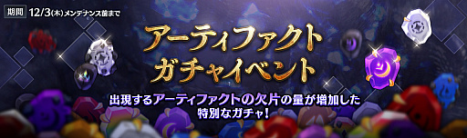 画像ギャラリー No.002のサムネイル画像 / 「セブンナイツ」,新勢力“深淵の使徒”の新SPキャラ“ジューダス”が参戦