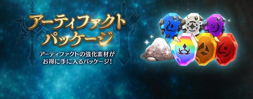 画像ギャラリー No.008のサムネイル画像 / 「セブンナイツ」クリスマスイベント第2章が開催。新SPキャラ“イヴ”が登場