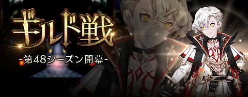 画像ギャラリー No.006のサムネイル画像 / 「セブンナイツ」,SPキャラクター“ランドグリーズ”(CV:吉森未沙希)が登場。16領地・ヴァルハラの境界の実装も
