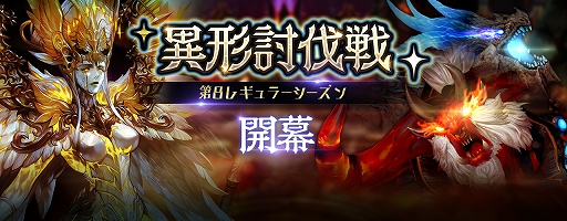 画像ギャラリー No.007のサムネイル画像 / 「セブンナイツ」,SPキャラクター“ランドグリーズ”(CV:吉森未沙希)が登場。16領地・ヴァルハラの境界の実装も